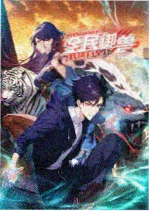 我的妈妈动漫免费观看 全集